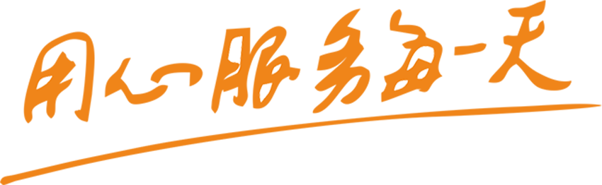 山东诺金石油化工科技有限公司