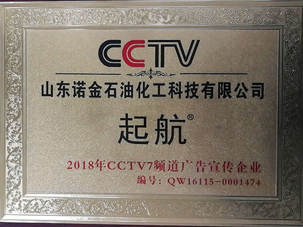 cctv7 广告宣传企业